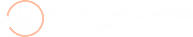 vskrytie_zamkov_logo_darkbg